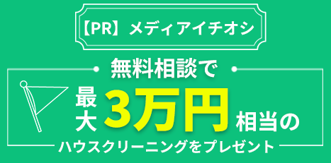 リンクスホーム株式会社