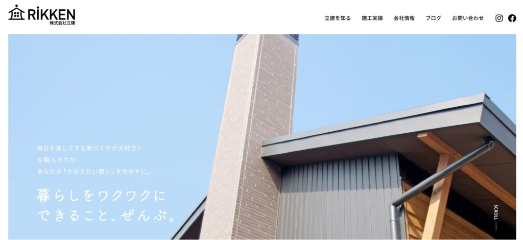 株式会社立建