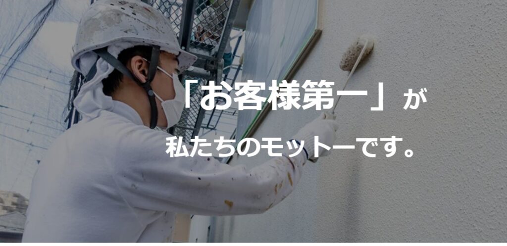 川洋建装株式会社