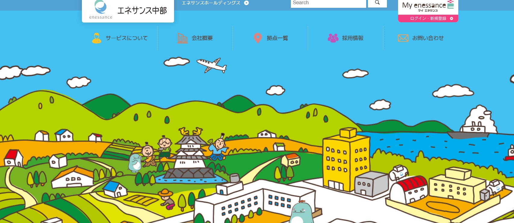 愛知県の株式会社エネサンス中部の口コミ・評判は?住宅メンテナンスサービスと暮らしのサポート